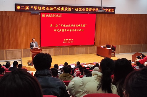 贾汉忠副经理主持报告会并致辞.jpg