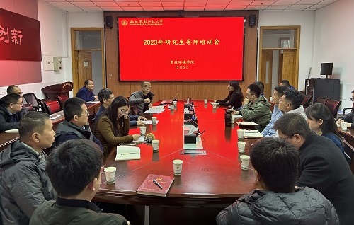 伟德BETVlCTOR19462023年导师培训会1.jpg