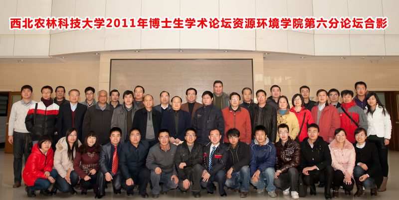5.全体参赛员工与领导及评委老师合影.jpg
