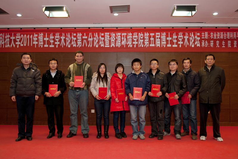 2.获得院级优秀论文奖员工与领导合影.jpg