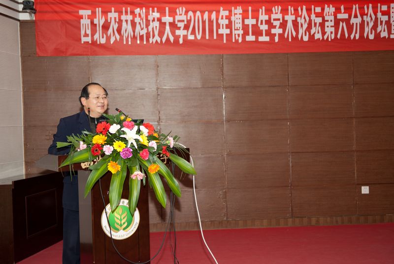 3.研究生院杨家荣副经理致开幕词.jpg