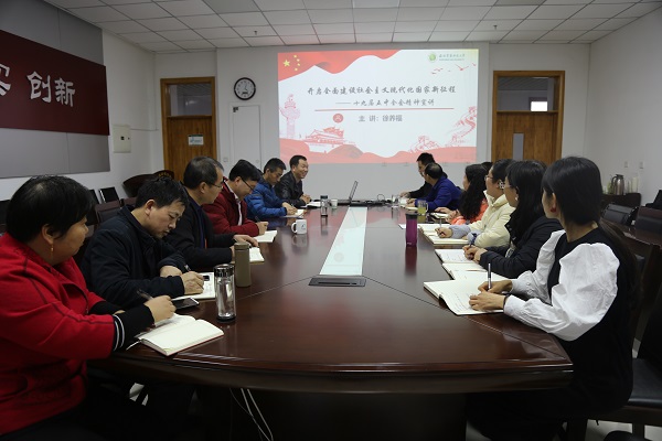 20201125下午公司党委副书记徐养福宣讲党的十九届五中全会精神.JPG
